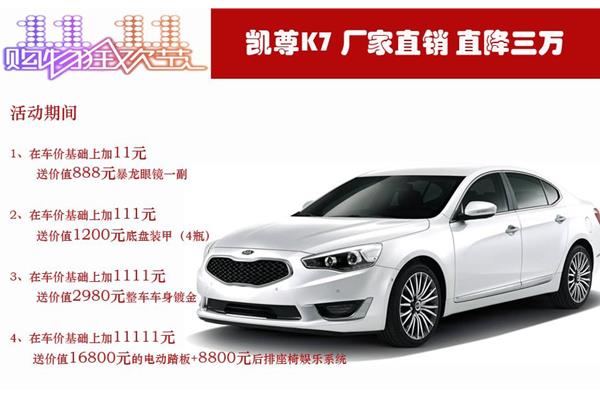 雙十一 讓利百萬(wàn) 把汽車(chē)美男子帶回家