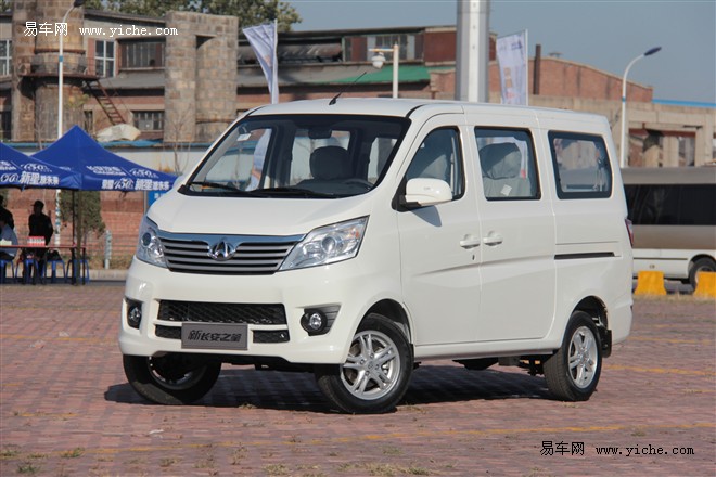 雙十一火熱進(jìn)行 長(cháng)安之星最高降0.58萬(wàn)
