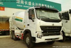 中國重汽 A7 336馬力 6X4 混凝土攪拌車(chē)(ZZ5257GJBN4047N1)