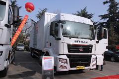 中國重汽 SITRAK C5H重卡 280馬力 8X4 廂式載貨車(chē)(ZZ5316XXYM466GD1)