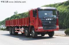 中國重汽 豪運重卡 336馬力 8X4 欄板載貨車(chē)(ZZ1315N4665C)