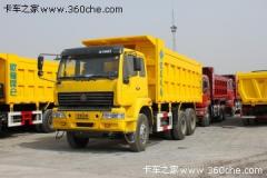 中國重汽 金王子重卡 336馬力 8X4 自卸車(chē)(ZZ3311N4261C1)