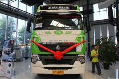 中國重汽 HOWO-T7H重卡 430馬力 6X4 牽引車(chē)（ZZ4257V324HC1H）