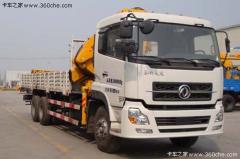 東風(fēng) 天龍 260馬力 6X4 隨車(chē)吊(徐工牌)(XZJ5254JSQ)