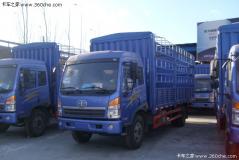 解放 駿威(J5K)中卡 160馬力 4X2 倉柵載貨車(chē)(CA5121XXYPK2L3EA80-1)