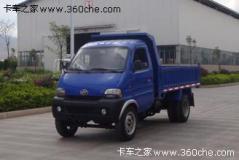 力帆 全封閉 自卸式 四輪低速貨車(chē)(后雙輪)