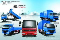 黃?？ㄜ?chē) 110馬力 4X2 欄板載貨車(chē)(DD1143P01)