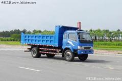 黃?？ㄜ?chē) 130馬力 4X2 自卸車(chē)(DD3163P01)
