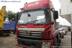 福田 瑞沃 5系 210馬力 6X2 欄板載貨車(chē)(BJ1252VNPHH-F1)