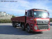 福田 歐曼ETX 6系重卡 290馬力 8X4 欄板載貨車(chē)(平頂)(BJ1247VLPJR-S)