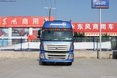福田 歐曼CTX 6系重卡 420馬力 6X4 牽引車(chē)(輕量化)(BJ4253SMFKB-17)