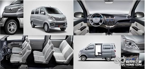 長(cháng)安之星 商用車(chē)之家網(wǎng)
