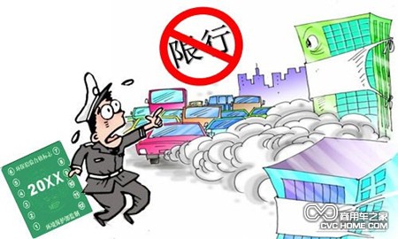 牡丹江市區貨車(chē)限行，商用車(chē)網(wǎng)報道