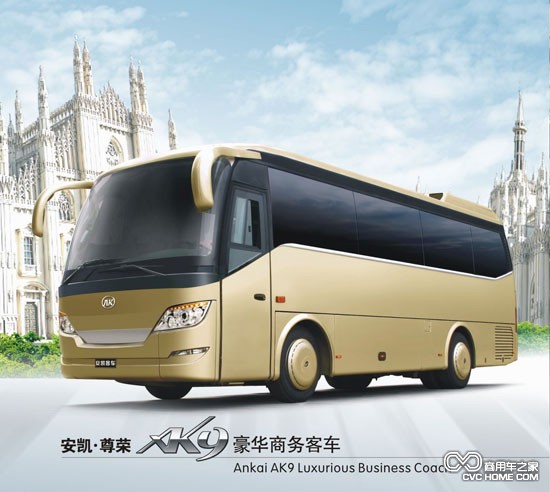 安凱尊榮AK9 商用車(chē)之家訊