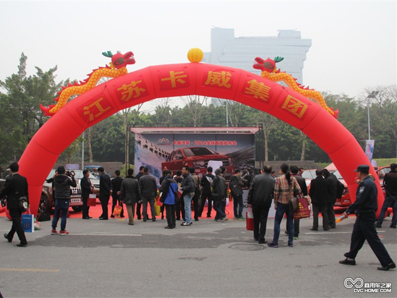 2014年廣州改裝展:卡威汽車(chē)2014全球發(fā)布會(huì )現場(chǎng)