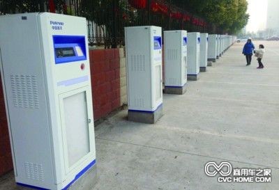 充電樁 商用車(chē)之家訊