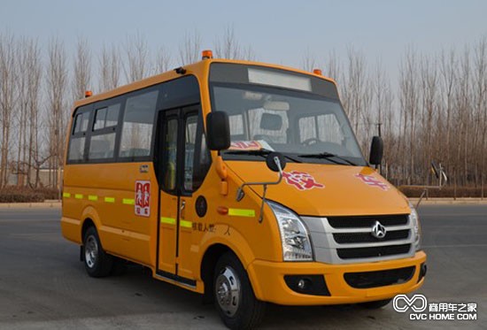 校車(chē) 商用車(chē)之家訊