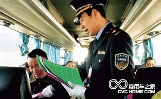 改革 商用車(chē)之家