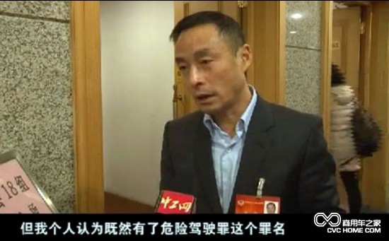 全國政協(xié)委員施杰:客貨“三超”應盡快納入“危險駕駛罪”當中