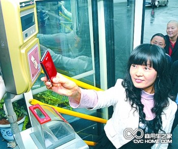 手機刷公交 商用車(chē)之家網(wǎng)