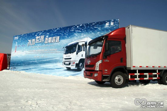 南京依維柯C500新車(chē)