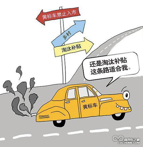 柴油機型商用車(chē)國IV排放標準有望全國執行 商用車(chē)之家