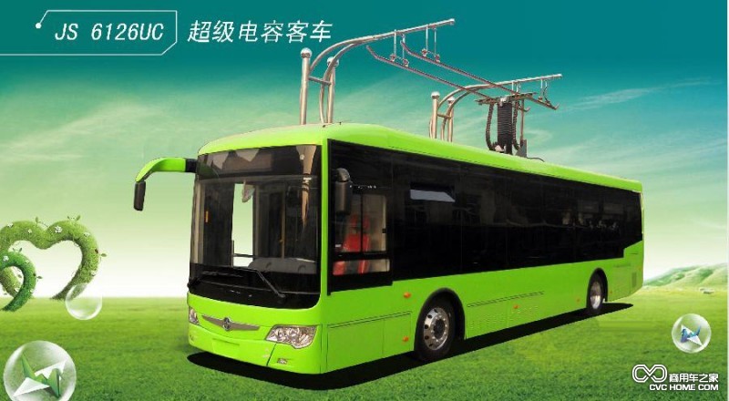 亞星12米超級電容城市客車(chē)
