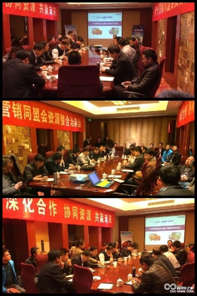 滬寧營(yíng)銷(xiāo)同盟會(huì )召開(kāi)了第一次資源整合會(huì )議