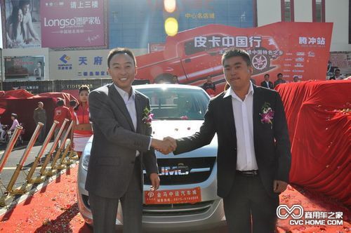 皮卡中國行——主流皮卡走進(jìn)中國特色之鄉騰沖站 商用車(chē)之家訊
