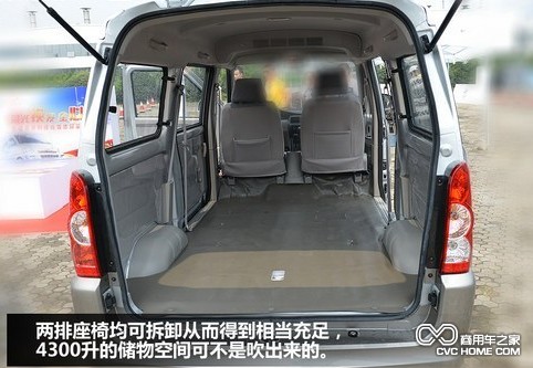 五菱榮光升級版后面 商用車(chē)之家