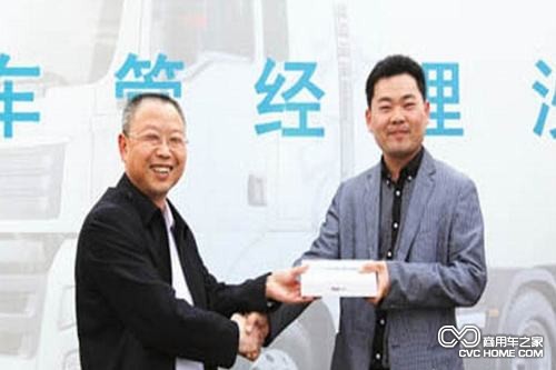 貨運車(chē)管經(jīng)理沙龍 商用車(chē)之家