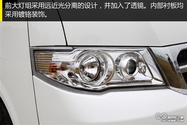 個(gè)性化定制是亮點(diǎn) 體驗海格輕型客車(chē)H5C 商用車(chē)網(wǎng)報道4