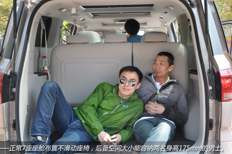 上汽大通全領(lǐng)域MPV G10試駕 動(dòng)力強勁空間大 商用車(chē)網(wǎng)報道11