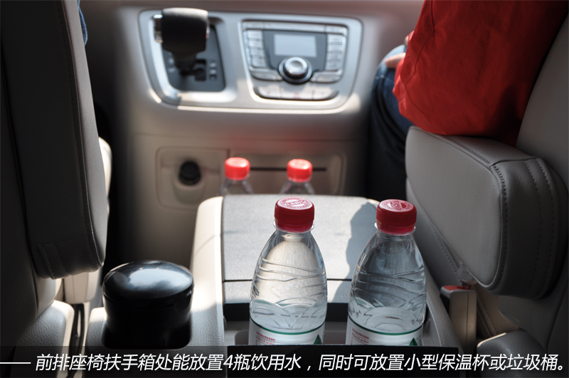 上汽大通全領(lǐng)域MPV G10試駕 動(dòng)力強勁空間大 商用車(chē)網(wǎng)報道12