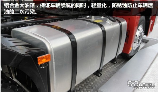 歐曼GTL奔馳動(dòng)力油箱 商用車(chē)之家