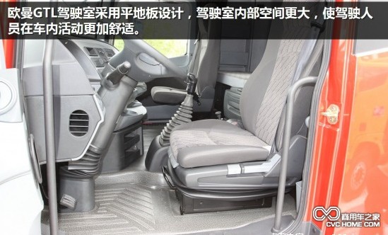 歐曼GTL駕駛座 商用車(chē)之家