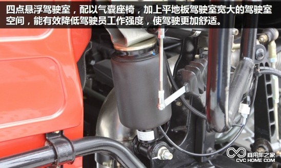 歐曼GTL 商用車(chē)之家