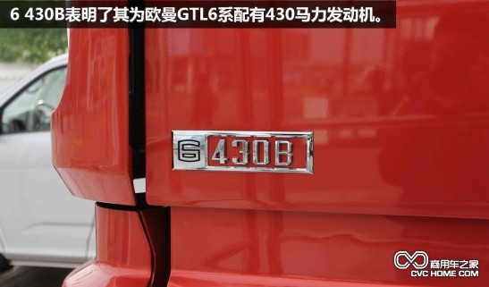 歐曼GTL奔馳動(dòng)力(1) 商用車(chē)之家