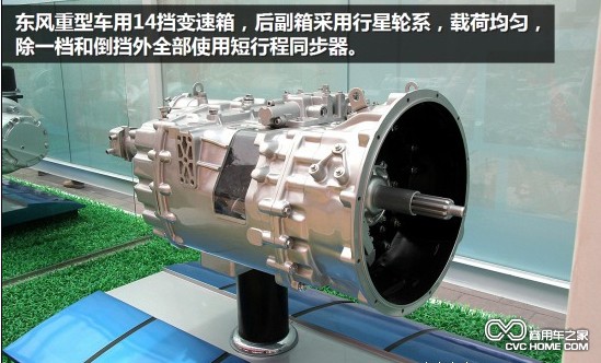 東風(fēng)發(fā)動(dòng)機(6) 商用車(chē)之家