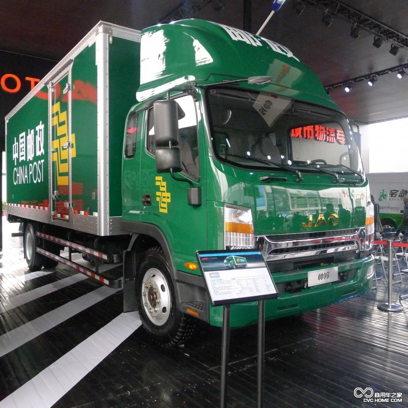 帥鈴郵政車(chē) 商用車(chē)之家