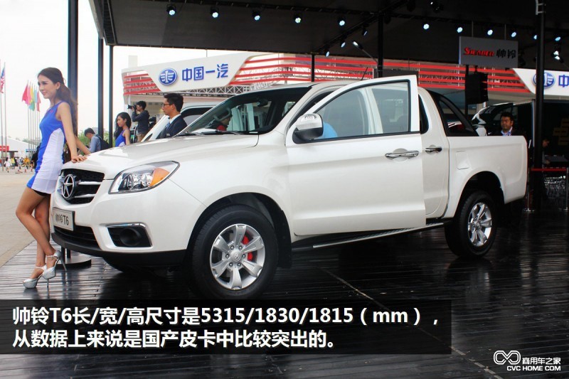 帥鈴T6皮卡(2) 商用車(chē)之家訊