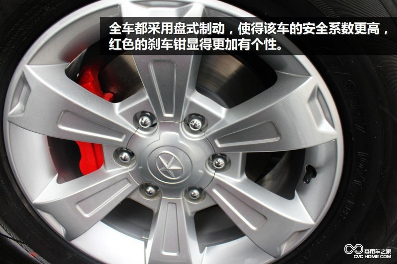 帥鈴T6皮卡(6) 商用車(chē)之家訊