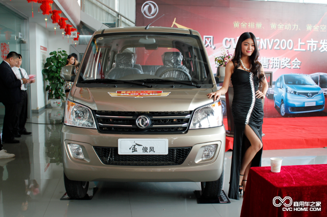鄭州日產(chǎn)俊風(fēng) 商用車(chē)之家訊