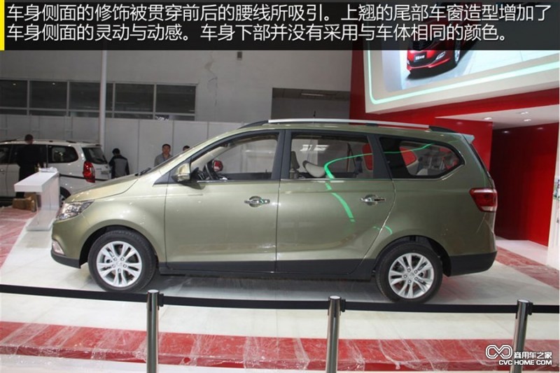 圖解:上汽通用五菱 寶駿730 寶駿首款MPV 商用車(chē)網(wǎng)報道4