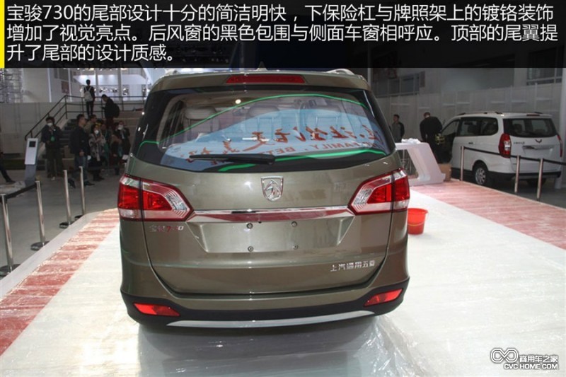 圖解:上汽通用五菱 寶駿730 寶駿首款MPV 商用車(chē)網(wǎng)報道5