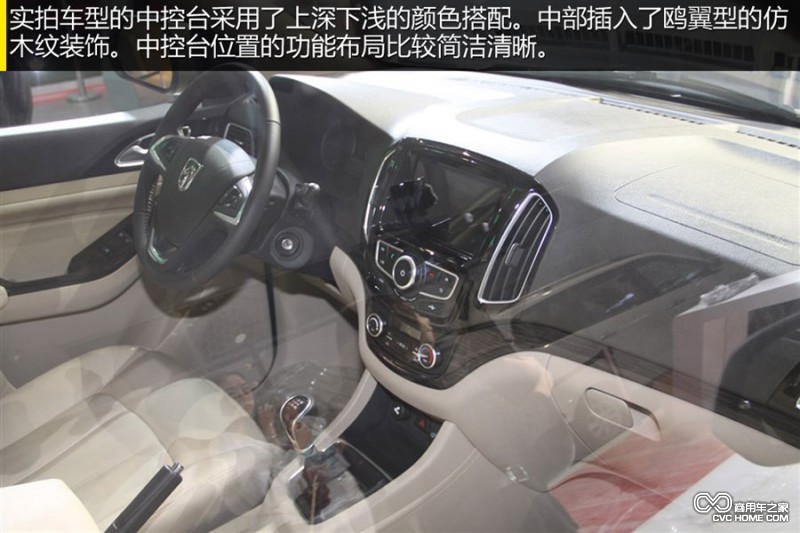 圖解:上汽通用五菱 寶駿730 寶駿首款MPV 商用車(chē)之家訊10