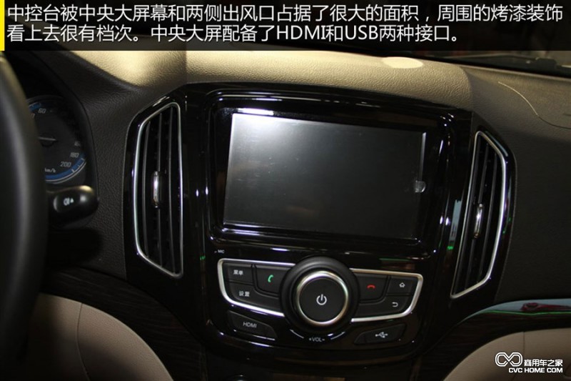 圖解:上汽通用五菱 寶駿730 寶駿首款MPV 商用車(chē)之家訊11