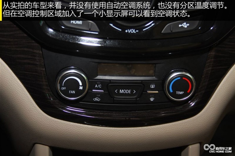圖解:上汽通用五菱 寶駿730 寶駿首款MPV 商用車(chē)之家訊12