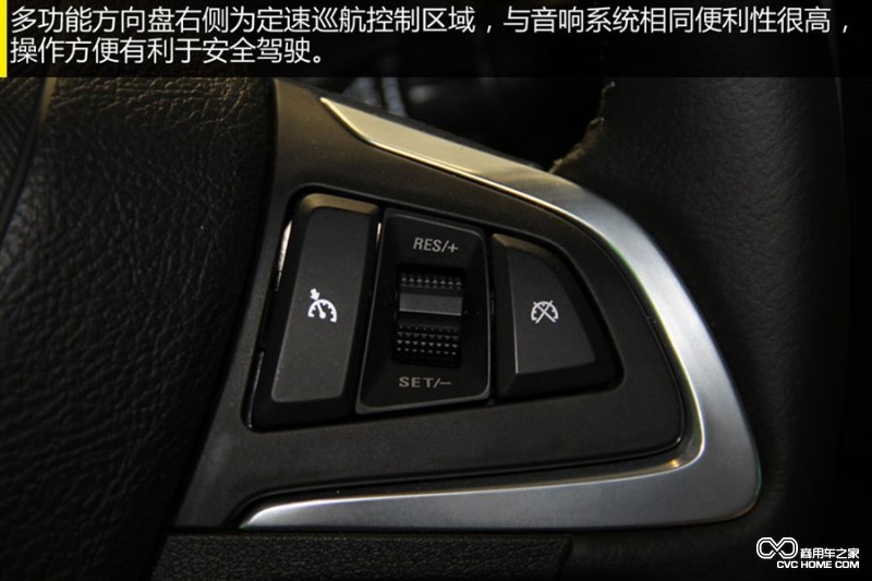 圖解:上汽通用五菱 寶駿730 寶駿首款MPV 商用車(chē)之家訊15