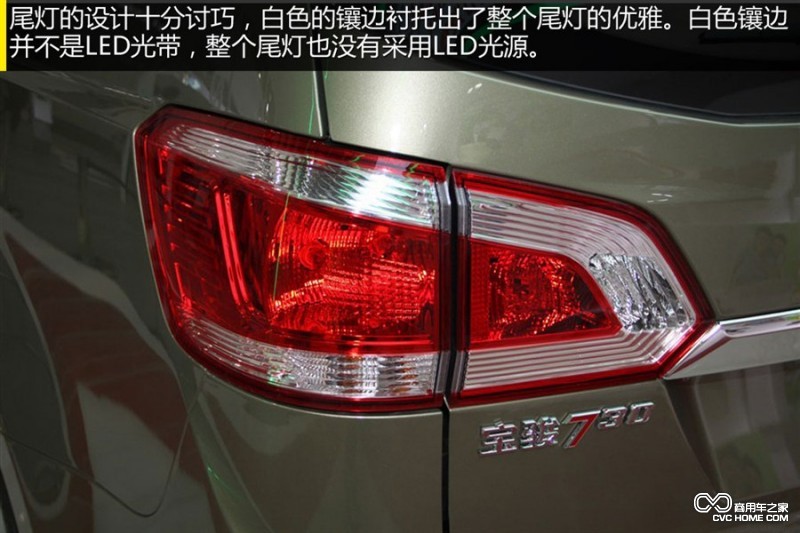圖解:上汽通用五菱 寶駿730 寶駿首款MPV 商用車(chē)之家訊7